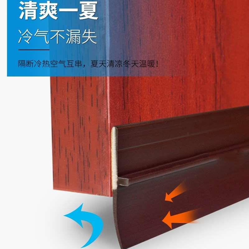 自粘门底门缝密封条卫生间浴室挡水条缝隙防盗大门防风隔音胶条贴