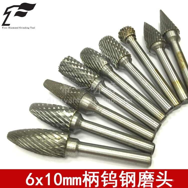供应硬质合金旋转锉6x10mm 6x12mm 钨钢滚磨刀 钨钢打磨头