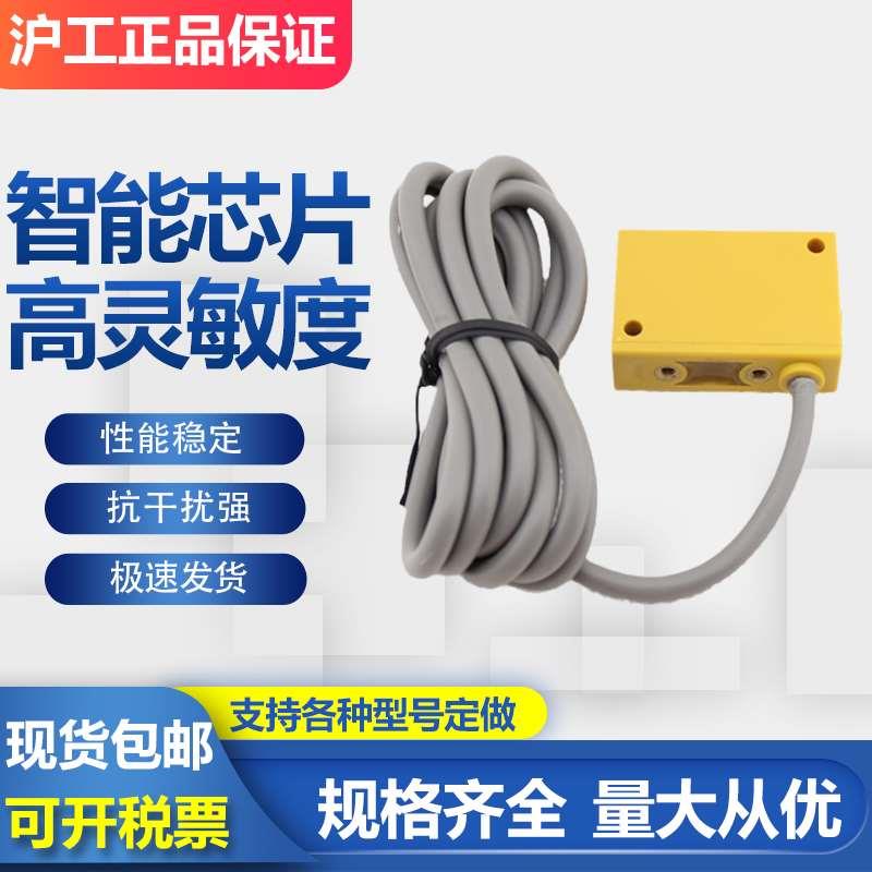 沪工 电感式接近开关 LJG5C-4/Z2BN2 Z2BP2 直流三线常开常闭 PNP