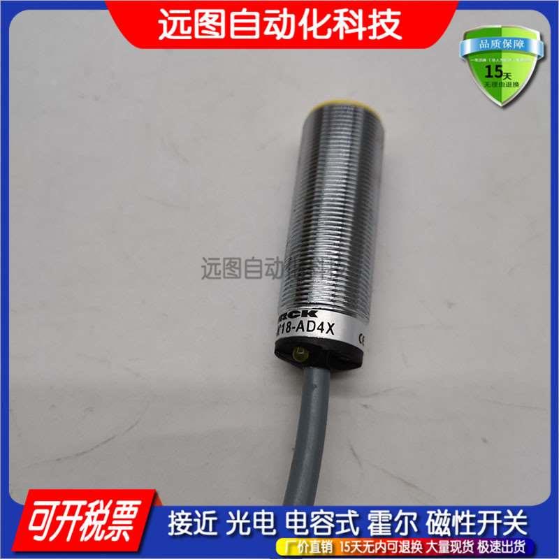 电感式传感器NI5-M08K-AP6X BI3-M08K-AP6X  NI5-M08-AP6X-H1341