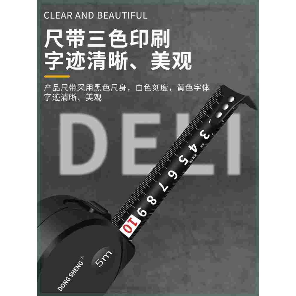 德国精工卷尺正品家用5米10米钢米尺加硬防割手设计师原装圈尺盒