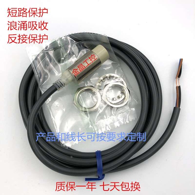 全新接近开关 E2E-X10ME1 X10ME2  X10MF1 X10MF2 X14MD1 X14MD2