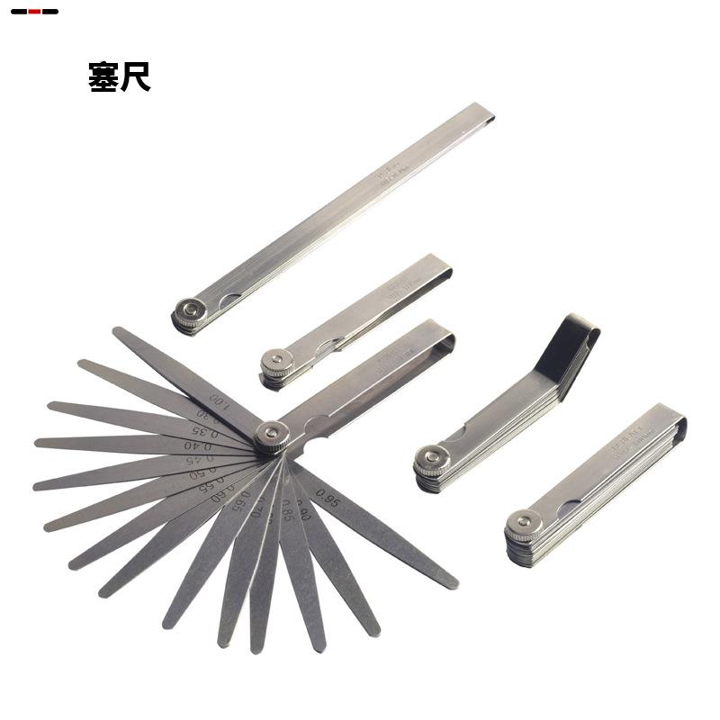 塞尺不锈钢高精度单片0.01/1.0mm厚薄规间隙尺气门间隙测套装量尺