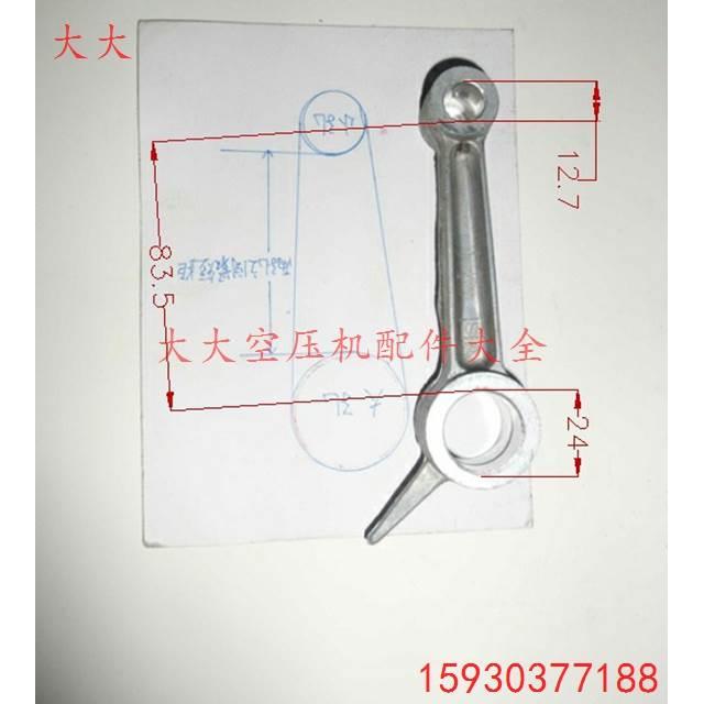 空压机 气泵 大丰51连杆 0.17空压机 1.5KW电机好