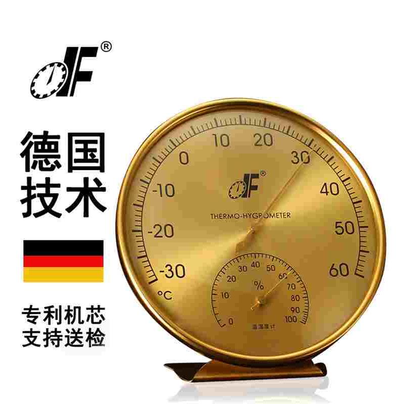 德福TH160创意家用高精度温湿度计座挂两用精准感应室内温湿度表