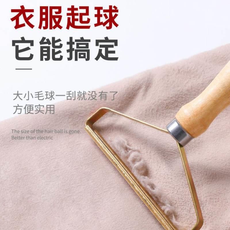 大衣刮毛器刮毛球衣服干洗店家用毛呢去除球神器不伤衣物剃毛手动