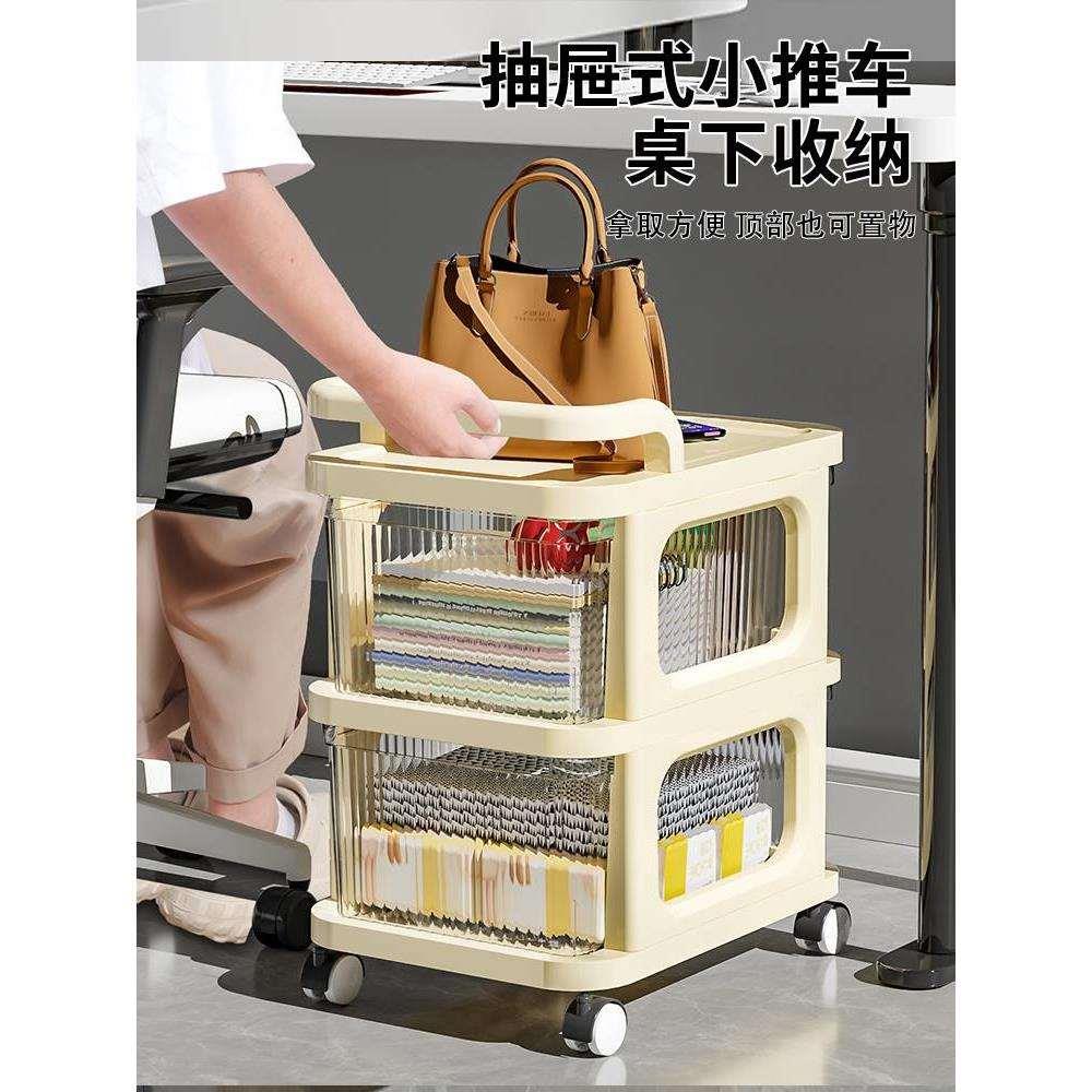 桌下收纳柜办公桌零食小推车桌边书包置物架多层可移动带滑轮架子