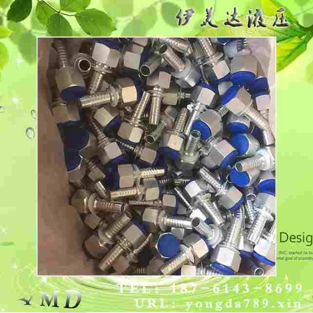 【YI MEI DA】20411-18-06T公制内螺纹24°锥扣压接头H型软管接头