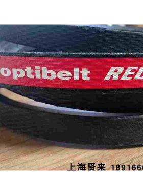 Optibelt RED POWER3进口SPC2360Ld德国欧皮特红龙耐高温三角皮带