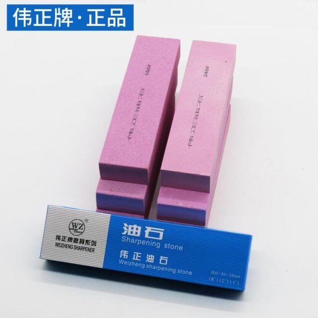 伟正牌PA铬刚玉油石高硬度磨石条磨刀石合金整形条200*50*25砂轮