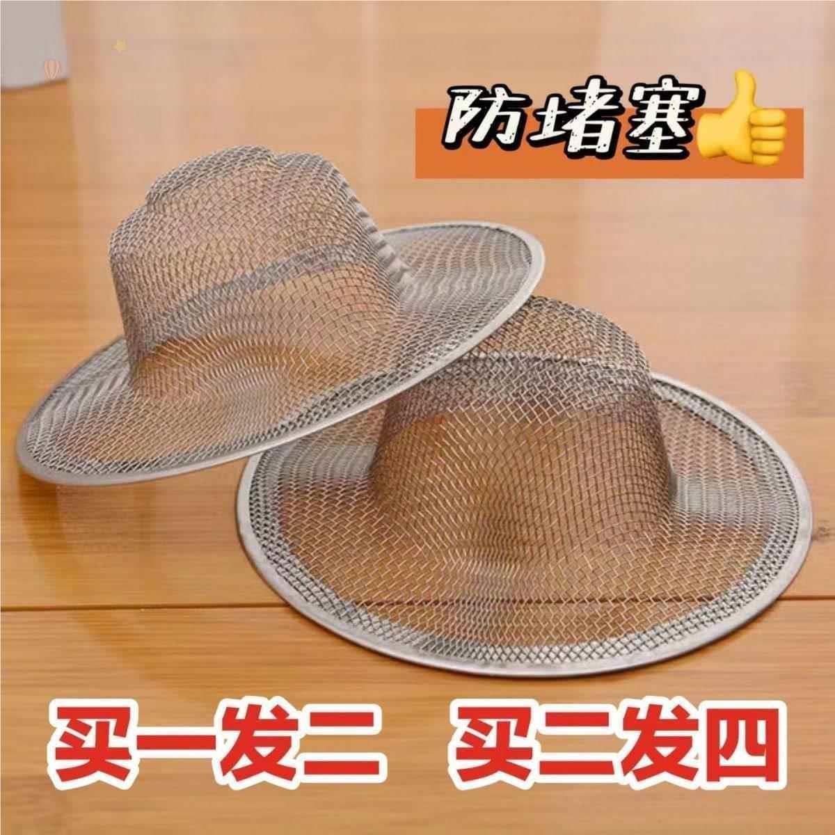 不锈钢菜池过滤器地漏盖下水道地漏网水池浴室厨房防堵水槽过滤网