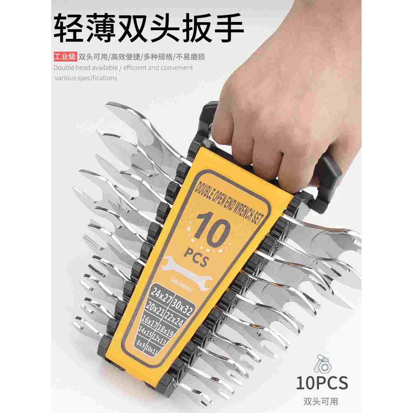 薄款双头开口扳手3mm超薄型呆头扳手工具水暖油管气嘴薄叉口扳子