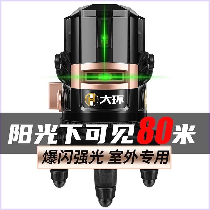 大环红外线水平仪绿光2线3线5线光源高精度强光全自动调平平水仪
