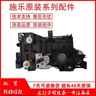 B7035主齿轮组电机 富士施乐AP2560 B7030 B7025 对位电机 3560