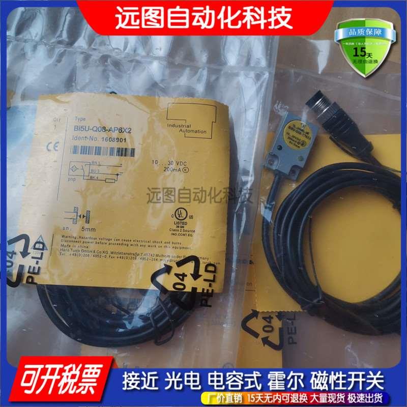 BI7-Q08-VP6X2-V1141 BI7-Q08-VN6X2-V1141电感式接近开关传感器