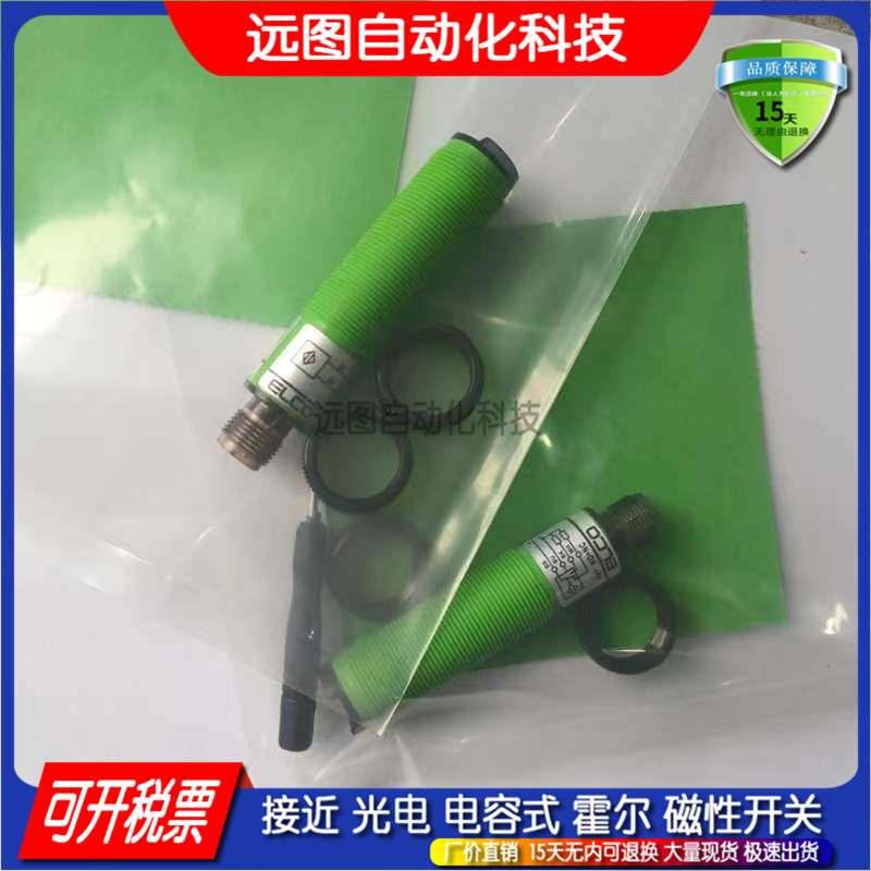 OM OP18-RVP6 RVN6Q RPVP6 RPVN6Q EVP6 S6Q EVN6Q光电开关传感器