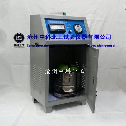 超大型吸尘器 水泥细度负压筛析仪FYS—150B 负压筛析仪