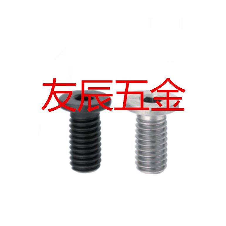 超短头内六角螺丝TAF52-M2/2.5/3-L3/4/5/6/8/10/12/16