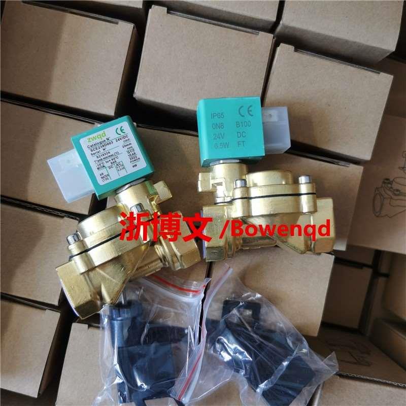 电磁阀SCE238D003 230VAC DC24V二通常闭G1/2水阀4分DN15