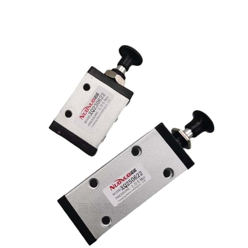 气动 二位三通手拉阀XQ230622手动转向阀XQ250622二位五通2分螺纹