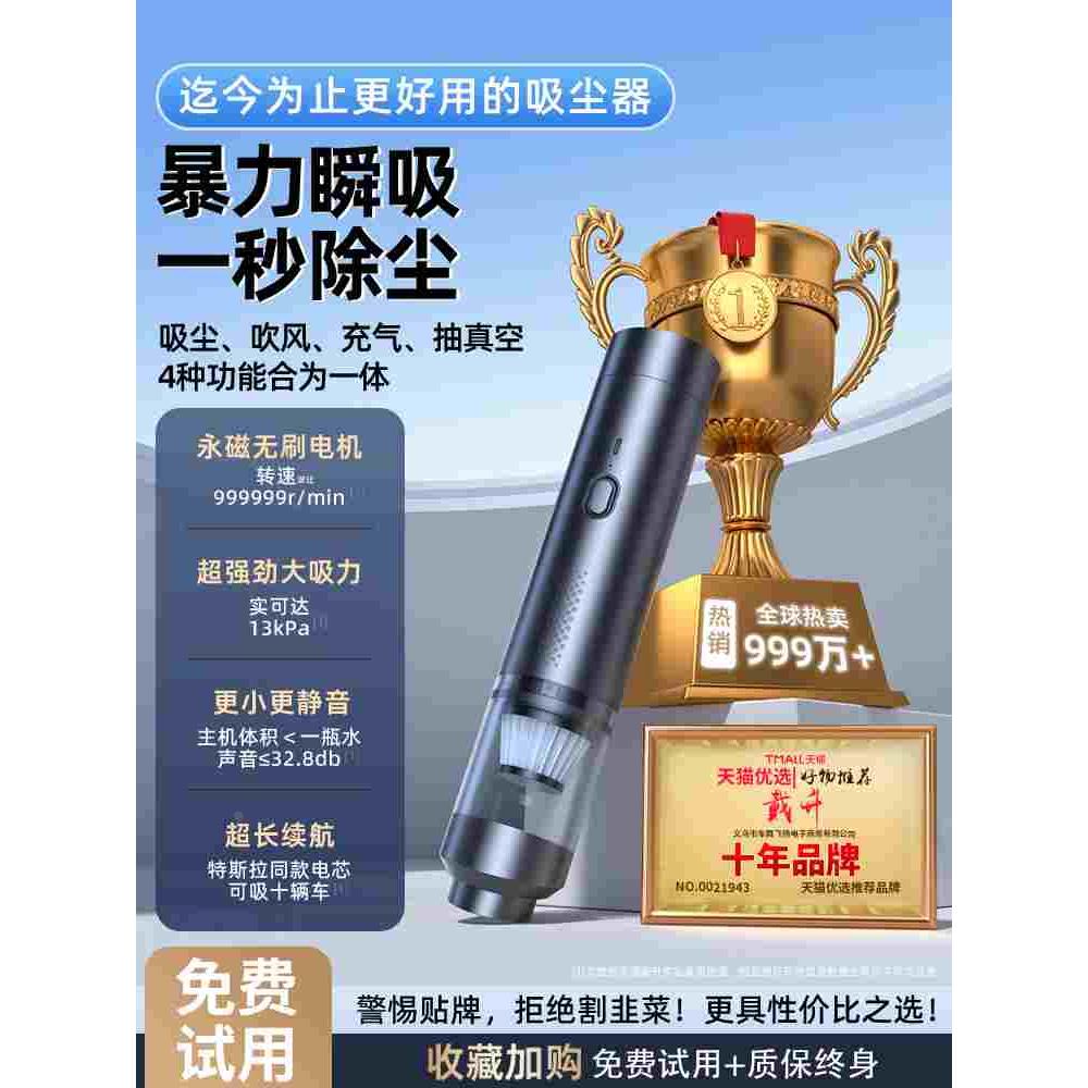 车载吸尘器车用无线汽车小型家用大吸力强力手持车内吸猫毛神器