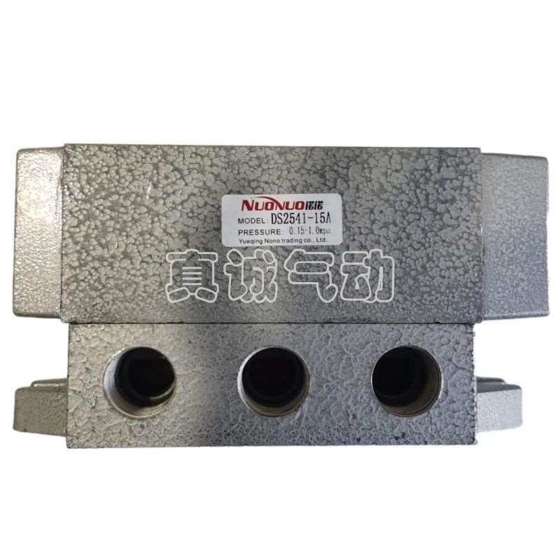 气控阀DS2541-15A 4分G1/2二位五通单向气动换向阀10A20A25A实拍