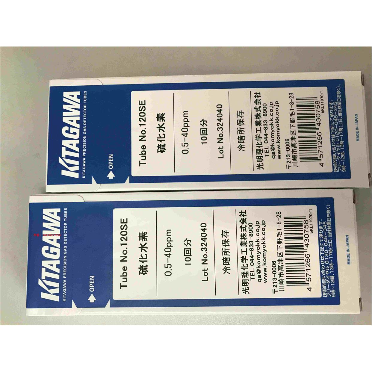 日本光明理化株式会社120SE硫化氢测试管北川式硫化氢气体检测管