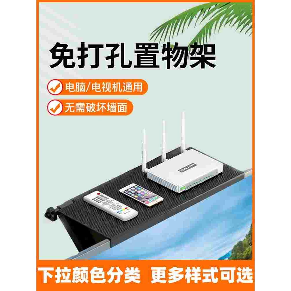 墙壁免打孔投影仪支架机顶盒路由器托架床头墙上挂架挂墙置物架子
