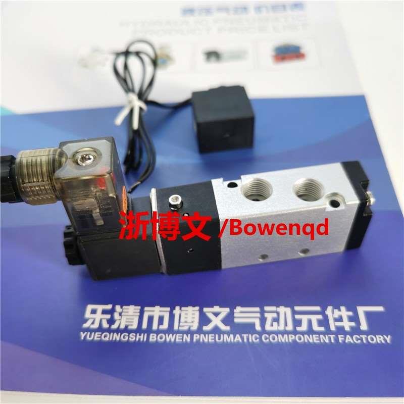 电磁阀YSVM110-4E1 YSVM11-4E2 4E2C 换向阀