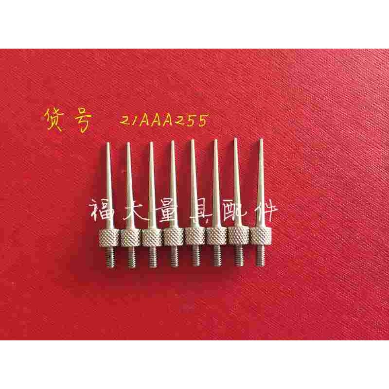 国产代用三丰21AAA255 百分表千分表测针高度规测头探头 R0.4×25