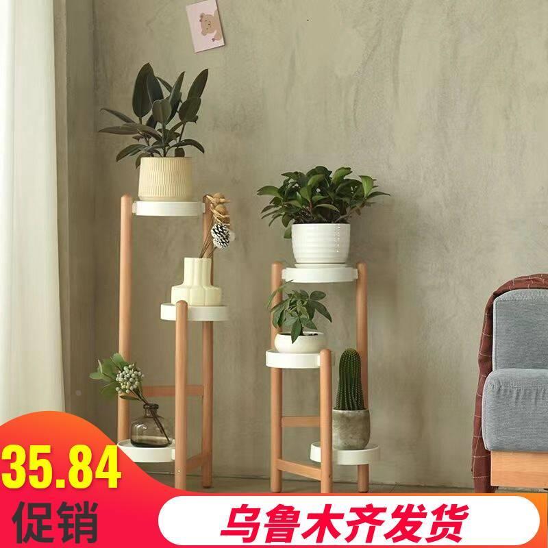 新疆包邮实木花架创意阳台多肉花盆架客厅落地多层花架子室内家用