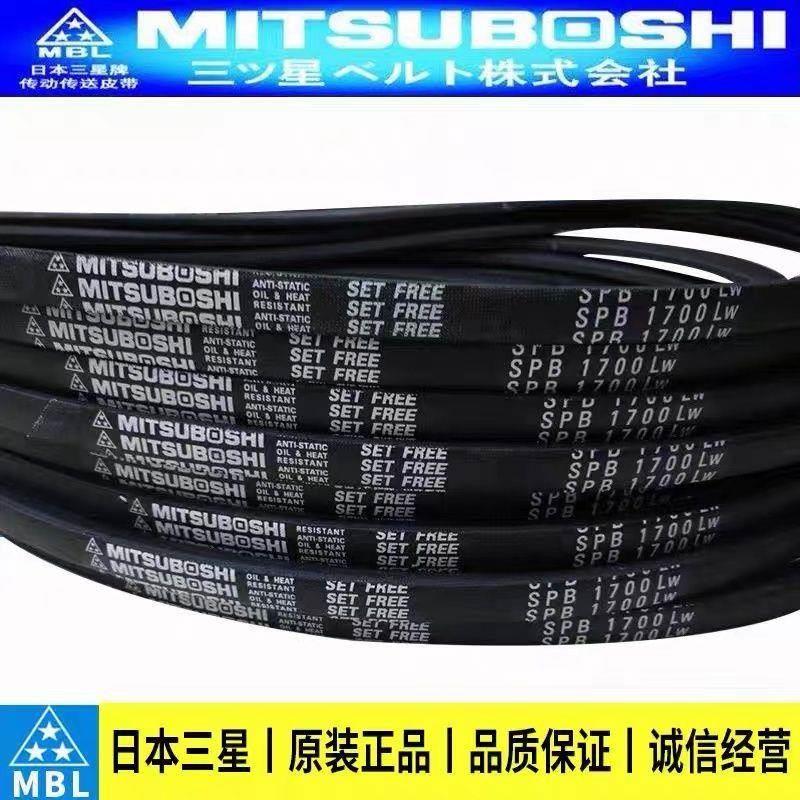 三角带日本进口皮带SPC3200 3220 3300 3320 3350 3375 3420