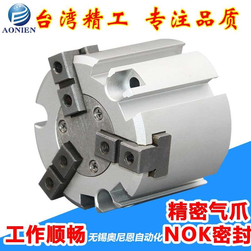 气动手指气缸两三四爪气爪MHS3/MHS4/MHS2-80D/100D/125D