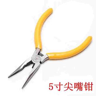 珠宝钳 飞鹿 手工艺钳 5寸迷你型尖嘴钳 尖咀钳 微型钳
