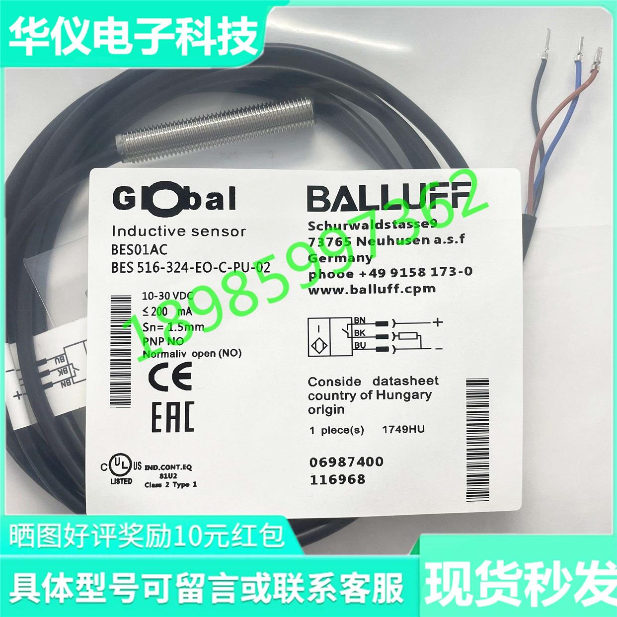 原装感应接近开关 BES 516-324-SA63-E0-C-PU-02正品全新 传感器