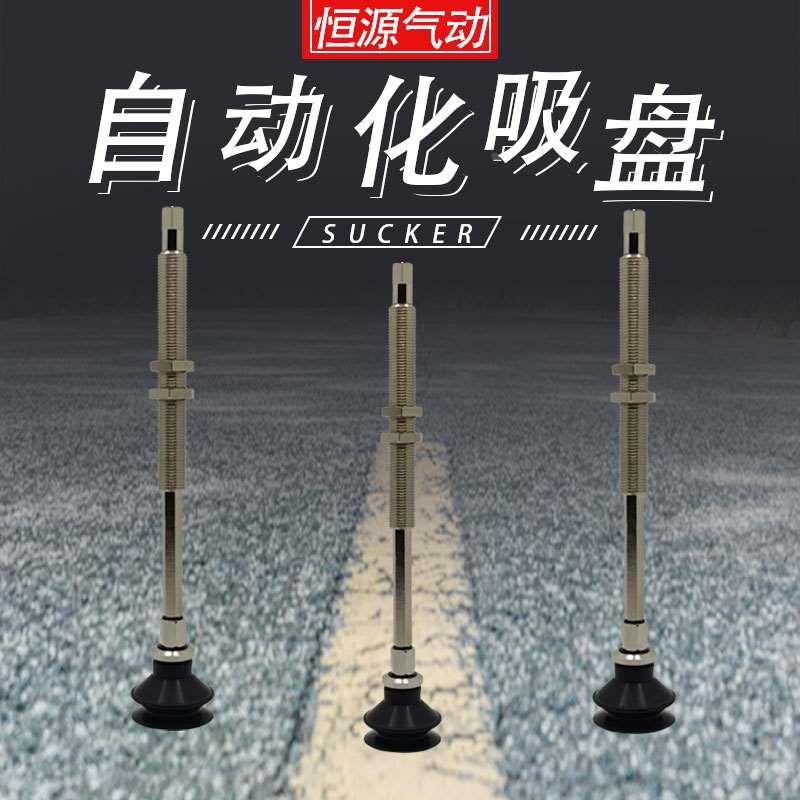 替代自动化机械金具吸盘杆ZPT16BN-K40-B5-A10 16CN13US 10UN BS