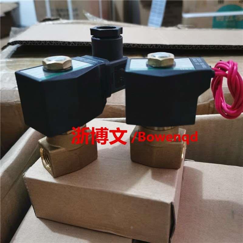 电磁阀SAMIN AV31-02-3-4-5-6-7 KR 02C dc24v AC220V铜体二通阀