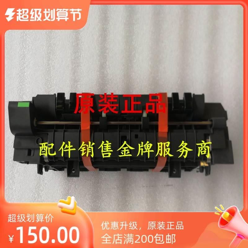 Epson Aculaser M2010 2410 定影组件 定影器 加热器 加热组件