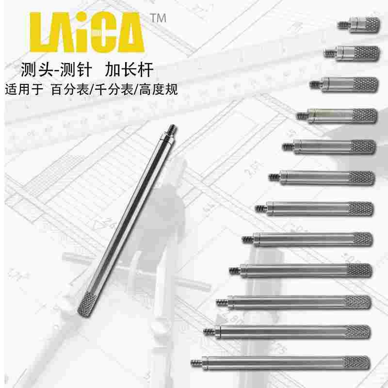三丰百千分表M2.5通用测头测针加长杆接长杆延长杆测头加长连接杆