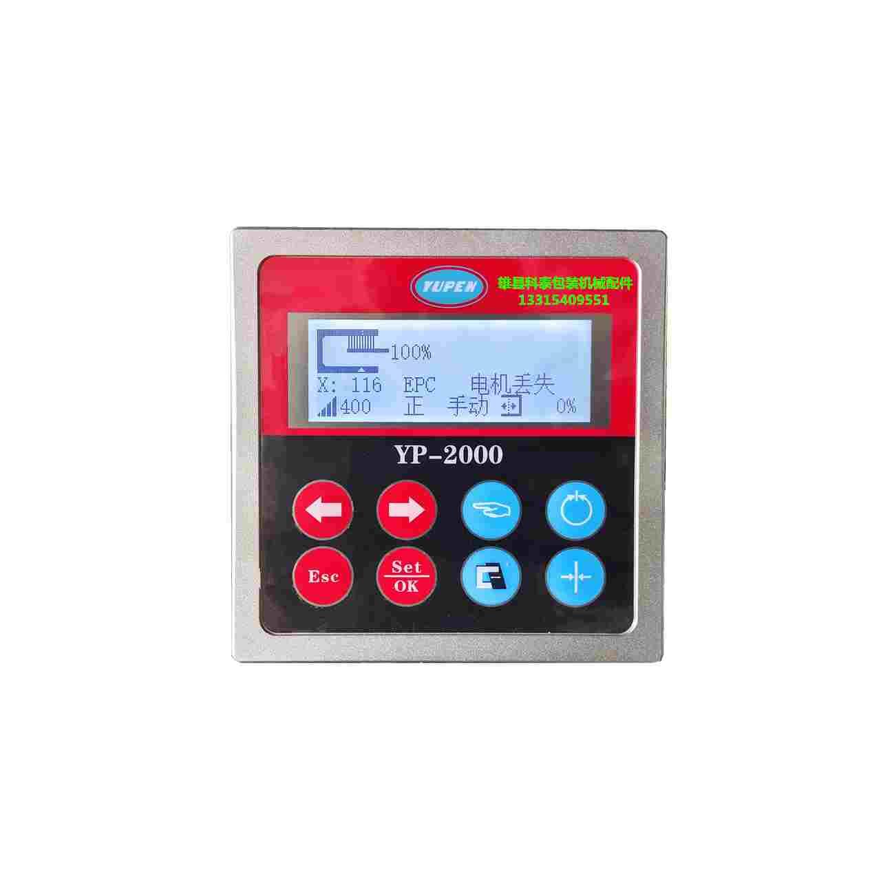 YP-2000伺服纠偏控制器CR-2传感器CR-Q150电机推动器通用FV-2000A