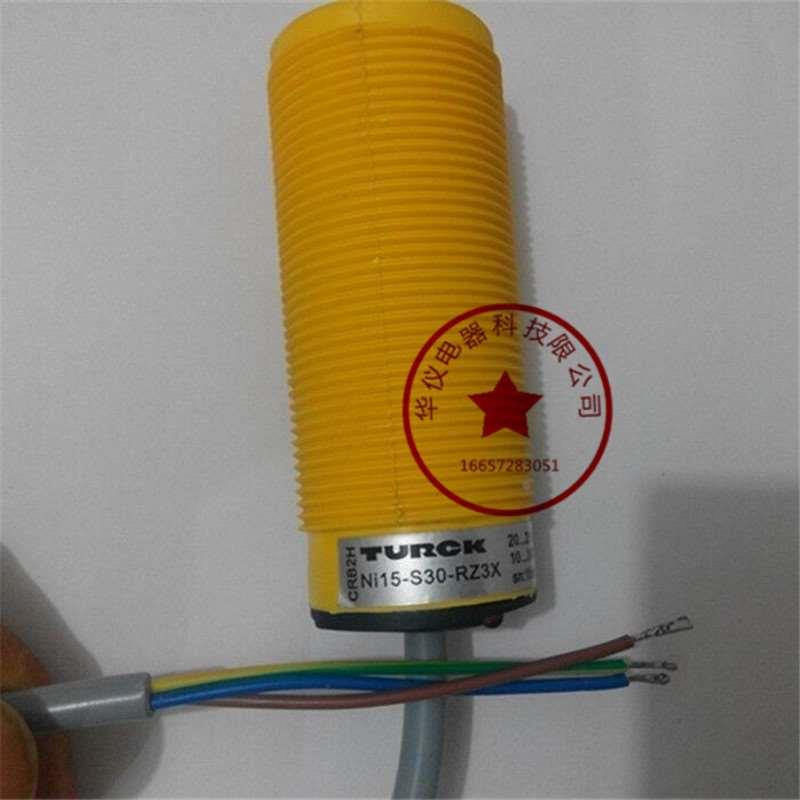 【正品品质】现货全新耐高温电感式传感器NI15-S30-RZ3X质保二年
