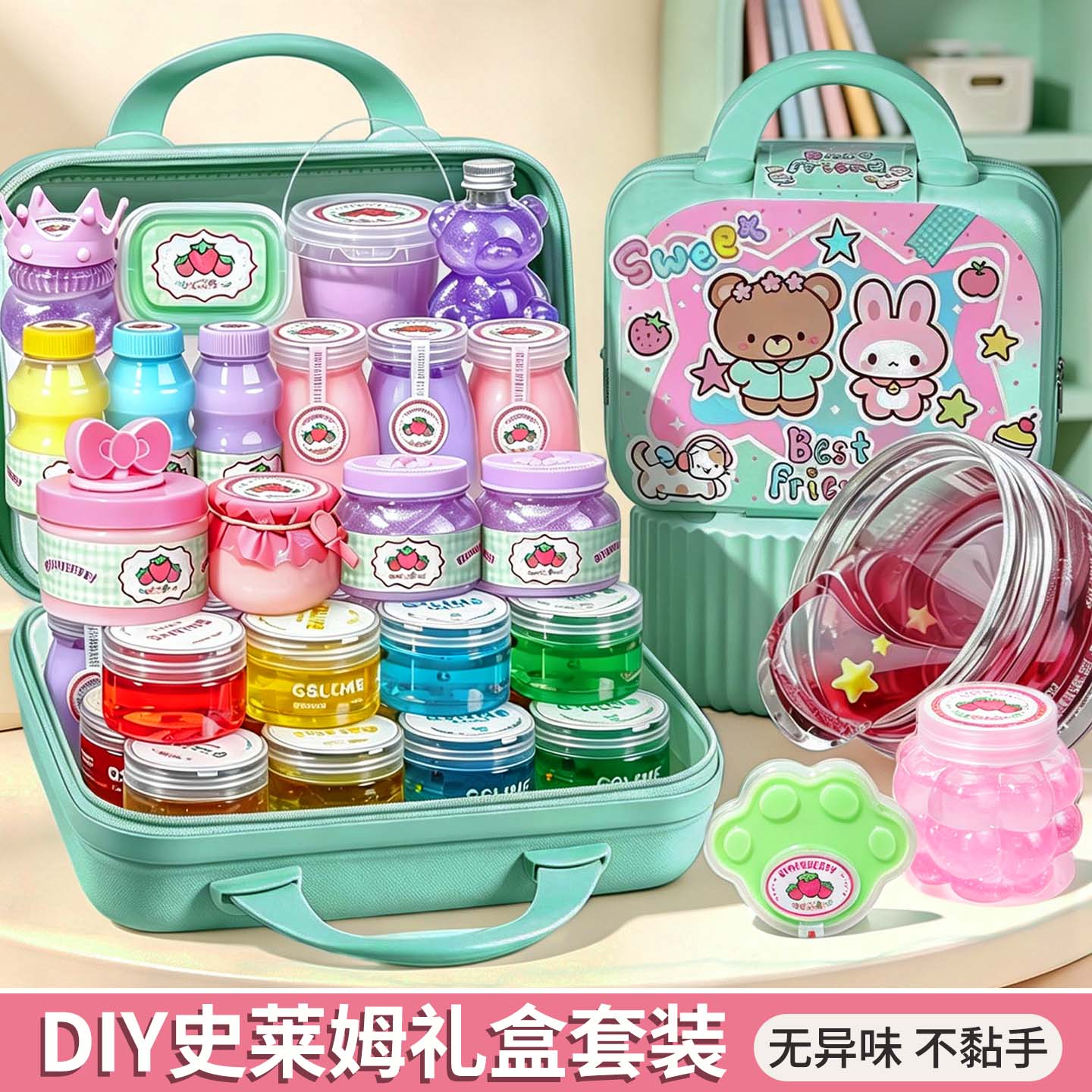儿童解压史莱姆超轻粘土玩具大盒彩泥女孩DIY网红起泡胶生日礼物
