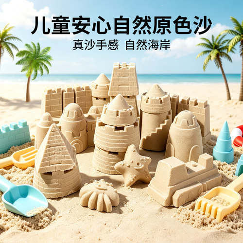 伦堡沙儿童太空沙无毒不粘手