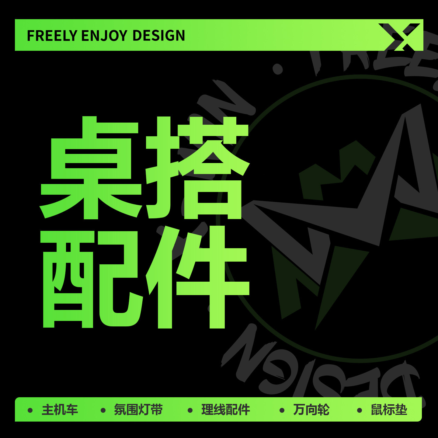 洞洞板电脑桌乘胜配件家用图片