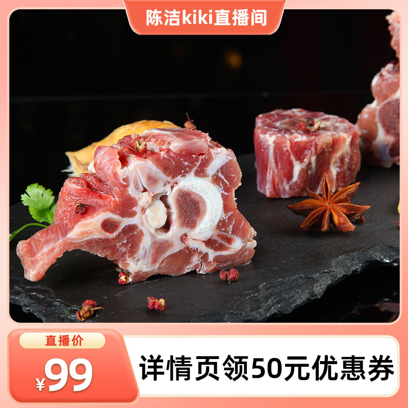 内蒙古火锅羊蝎子冻沁牧青格尔