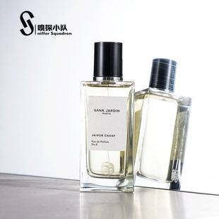 Sana jardin萨那花园金发柏柏尔人檀香寺香水女士木质持久留香