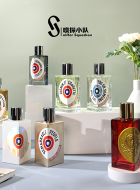 解放橘郡ETAT像你的人赫曼如影龙与玫瑰我是垃圾50/100ml香水正装