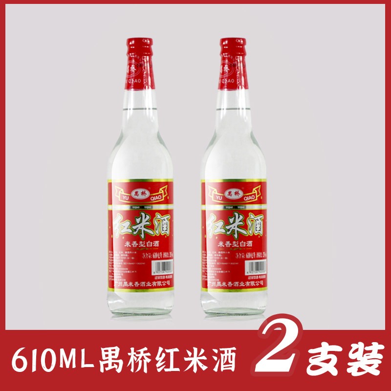 广东禺桥牌红米酒禺桥红米酒米香型酒610ml火焰醉鹅酒国产28度图片