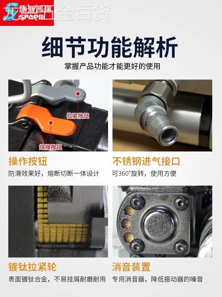 施派普瑞出口型免扣B/手A19气动打包机小型手持式砖厂捆扎热机PET