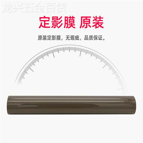 适用柯美C368C258C308ZQFC28定4C3624C224C21定影膜影下辊